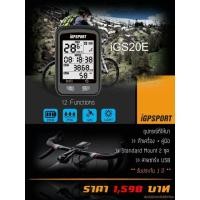 ราคา ไมล์จักรยาน #IGPSPORT รุ่น IGS20E (4310537586)