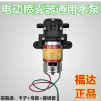 ราคา ปั๊มน้ำแรงดันสูงสำหรับการเกษตร, ปั๊มน้ำแรงดันสูง 12V ความจุขนาดใหญ่, ปั๊มน้ำไฟฟ้าแรงดันสูง, ปั๊มน้ำมอเตอร์ (28381180328)