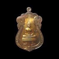 ราคา เหรียญทองแดง รุ่นแรก พระพุทธสิหิงค์ สิงห์ 1 วัดสรินธรเทพรัตนาราม ในพระราชูปถัมภ์ จ.นครปฐม พ.ศ.2561 (26715884956)