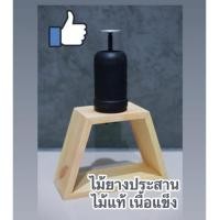 ราคา แท่นดริปกาแฟ ไม้ดริปกาแฟ ไม้แท้เนื้อแข็ง แท่นกด Staresso sp200, sp300 (29175015141)