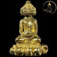 ราคา พระเศรษฐีนวโกฏิ หลวงปู่ผาด วัดไร่ เนื้อทองชนวน (27486465473)