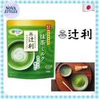 ราคา Tsujiri ชาเขียวมัทฉะนม 190g ผงลาเต้มัทฉะอูจิแท้จากญี่ปุ่น (43314956836)