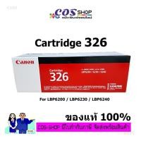 ราคา CANON Cartridge 326 ตลับหมึกเลเซอร์ ของแท้ / เทียบเท่า For LBP6200d / LBP6230DN / LBP6240 (19123306526)