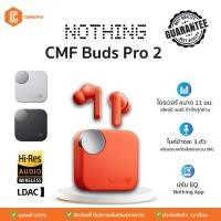 ราคา [ส่งจากไทย ประกันศูนย์ไทย] CMF BUDS PRO 2 หูฟัง หูฟังบลูทูธ หูฟังไร้สาย IP55 Bluetooth 5.3 (25790866272)