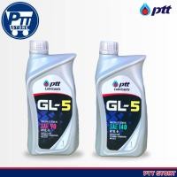 ราคา PTT ปตท. น้ำมันเกียร์ ธรรมดา และ เฟืองท้าย GL-5 เบอร์ SAE90 หรือ SAE140 ( ขนาดบรรจุ 1 ลิตร ) กดเลือกจำนวน (23978369032)