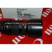 ราคา ฮูด (len hood) Canon EF 70-300mm f/4.5-5.6 DO-IS USM / EF 70-300mm f/4.5-5.6 IS USM (ET-65B) มือ 1 (1661532147)