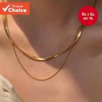 ราคา สร้อยคอโชคเกอร์ โซ่สองชั้น โลหะผสมเงิน สีทอง ของขวัญปาร์ตี้ แฟชั่นสําหรับผู้หญิง (23589862776)