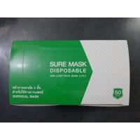 ราคา พร้อมส่ง หน้ากากอนามัย ใช้ทางการแพทย์ 50 ชิ้น SURE MARSK (9451457048)