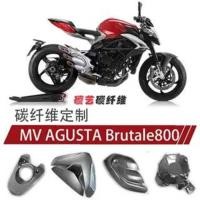 ราคา MV Agusta Agusta Brutale800/800RR คาร์บอนไฟเบอร์ดัดแปลงเชลล์กระจกบังลมหน้า (44370516760)