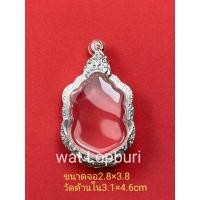 ราคา กรอบพระ ตลับเงิน ใส่พระทรงเสมา8รอบ หลวงปู่ทิม เกจิต่างๆ (14364798720)