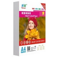 ราคา A4 Highlight Flyer การพิมพ์กระดาษเคลือบ Photo Paper Cover Photo King การพิมพ์กระดาษนิตยสารสี A3200g Inkjet PEM6 (42120360717)