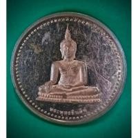 ราคา เหรียญสมเด็จพระชินสีห์..ตามรูปครับ (24442581987)