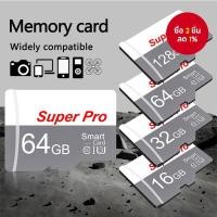 ราคา การ์ดหน่วยความจําแฟลชความเร็วสูง Class 10 ใหม่ รองรับ Micro TF/SD ขนาด 128GB/64GB/32GB/16GB/8GB เหมาะสําหรับสมาร์ทโฟน คอมพิวเตอร์ และกล้องถ่ายรูป - ความจุจริง ปลอดภัยและเสถียร (42769598933)