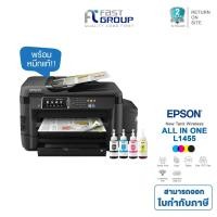 ราคา EPSON PRINTER L1455 A3 Wi-Fi Duplex All-in-One Ink Tank รับประกัน 2 ปี (On Site) (3305992602)