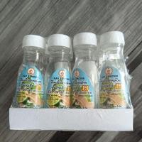 ราคา น้ำยาล้างเล็บ ยกโหล 12ขวด (8616657638)
