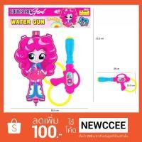 ราคา (เก็บปลายทางได้!!) เป้ฉีดน้ำสะพายหลัง+ปืนปั้มลม ลายโพนี่อีเควียส 18.5x31 ซม.(ลิขสิทธิ์แท้) (2021275782)