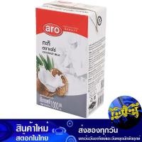 ราคา กะทิยูเอชที 1000 มล. เอโร่ Aro Uht Coconut Milk (27151520859)