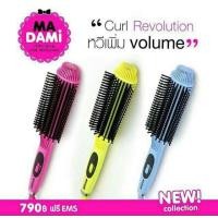 ราคา Madami Curl Revolution หวีผมตรง+ม้วนลอนวอลลุ่ม สีชมพู (1730216177)