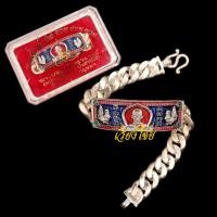 ราคา เลสหลวงพ่อรวย รุ่นไตรมาส 59 ลงยา (ขนาด 4 บาท) (23522997525)