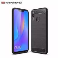 ราคา HUAWEI NOVA 3i SILICONE CARBON FIBER TPU DRAWING SLIM CASE - RUGGED-CARBON (40219132600)