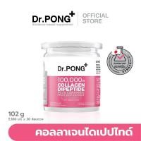 ราคา Dr.PONG 100,000 mg Collagen Dipeptide + Vitamin C คอลลาเจนไดเปปไทด์จากญี่ปุ่น (19534463911)