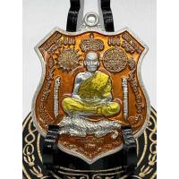 ราคา เหรียญอาร์มหลวงพ่อพัฒน์ ปุญญกาโมรุ่นพยัคฆ์พันล้าน รวยเหนือเมฆ(เหรียญที่ระลึกสร้างศาลา100ปี) (27834700832)