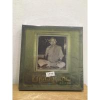 ราคา #หนังสือหลวงปู่ทิม_วัดละหารไร่_อมตะพระกริ่ง_รูปหล่อ_พระชุดชินบัญชร หนังสือใหม่ มือ1 ซีลเดิม แท้ (23876743393)