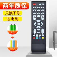 ราคา นุ่มเหมาะสําหรับ TCL LCD TV รีโมทคอนโทรล LE26C18 LE32C18 L37E19 LE42C18 L42E09 LE23C18 LED32C821Z LED24C310A (41519866594)