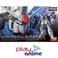 ราคา Bandai 1/144 Real Grade RX-78 GP01Fb Gundam GP01 Full Vernian (3931971238)