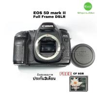 ราคา Canon EOS 5D Mark II Full Frame DSLR 21.1MP Full HD กล้องดิจิตอลโปร อึดทนในตำนาน มืออาชีพ ใช้ดีเกินคุ้ม มือสองคุณภาพUsed (6932257506)