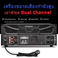 ราคา GTSVSOMA™ แท้ power amp XLi2500S เพาเวอร์แอมป์กลางแจ้ง เครื่องขยายเสียง เพาเวอร์แอมป์กลางแจ้ง 1200W วัตต์ RMS เครื่องขยา (29505645272)