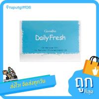 ราคา กระดาษซับมัน กิฟฟารีน แผ่นฟิล์มซับมัน เดลี่เฟรช ขจัดความมันบนใบหน้า แผ่นซับหน้า (1แพค 50แผ่น) (9694303331)