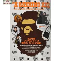 ราคา กระเป๋าสะพายข้าง Bape 2019 A Bathing Ape Aape Tl (43665889484)