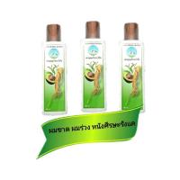 ราคา HERBAL ANTIBALD SHAMPOOอะโปโล แชมพูสมุนไพร (22129401340)