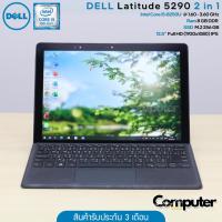 ราคา (โน๊ตบุ๊คมือสอง) Dell Latitude 5290 2 in 1 | i5-8250U | Ram 8 GB | SSD M.2 256 GB | 12.5" Full HD IPS #TouchScreen (25987289274)