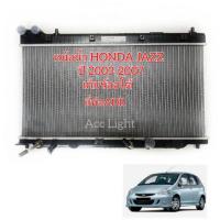 ราคา หม้อน้ำ HONDA JAZZ ฮอนด้า แจ๊ส ปี 2003-2007 เกียร์ออโต้ Honda Jazz AT (4023677868)