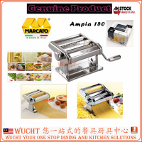 ราคา WUSHTMARCATO AMPIA 150 PASTA MAKER NOODLE MAKER - MADE IN ITALY (20787347920)