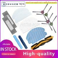 ราคา Ecovacs Deebot Ozmo T8 T9 อุปกรณ์เสริมเครื่องดูดฝุ่นหุ่นยนต์ของ แปรงหลัก แปรงด้านข้าง กรองผ้าขี้ริ้ว (28733349285)