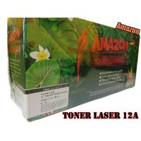 ราคา ตลับเลเซอร์ ยี่ห้อ Amazon เทียบเท่า รุ่น 12A (1920023650)