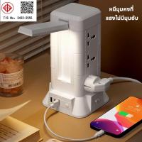 ราคา ปลั๊กต่อขยาย Tower Socket Surge Protector พร้อม USB 3 เมตร สายไฟต่อสายไฟ โคมไฟตั้งโต๊ะด้านข้าง Power Extension Cord (27636082771)