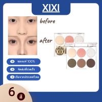 ราคา XIXI พาเลทอายแชโดว์ 6 สี สามารถใช้สำหรับคอนทัวร์และอายได้ ติดทนนาน และไม่เลอะเลือน ช่อง เนื้อแมท ชิมเมอร์ กันน้ำและกันเห (25472525809)