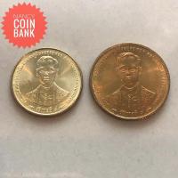 ราคา เหรียญ25และ50สต.กาญจนา (6364489235)