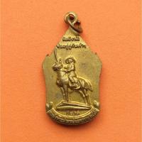 ราคา เหรียญ หลวงพ่อฉิม วัดสุทธาราม - พระเจ้าตากสินมหาราช กู้ชาติ ปี 2557 เนื้อทองเหลือง สูง 3.5 เซน รับประกันเหรียญแท้ (22331400915)