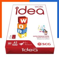 ราคา กระดาษถ่ายเอกสาร A3 หนา 80แกรม 500แผ่น Idea Work ไอเดีย เวิร์ค แพคเต็ม หนา คุณภาพสูง พร้อมส่ง (3769655823)