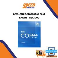 ราคา CPU (ซีพียู) INTEL CPU I5-12600K(NO FAN) 3.70GHZ 20MB 10CORE 16THREAD LGA1700 By Speedcom (15977371432)