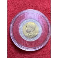 ราคา เหรียญ 10 บาท พระพิฆเนศ กรมศิลปากร (15388599054)