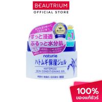ราคา HATOMUGI Naturie Skin Conditioning Gel ผลิตภัณฑ์บำรุงผิว 180g (29380365233)