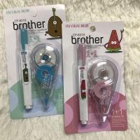 ราคา เทปลบคำผิด+น้ำยาลบคำผิด น้ำยาลบคำผิด ลิควิด ปากกาลบคำผิด 1 แพ็คมี 2 ชิ้น (BA160) (7638435855)