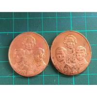 ราคา เหรียญสามพระองค์ สมเด็จย่า ร.๙ ร.๘ เนื้อทองแดง เฉลิมพระเกียรติปี ๒๕๔๒ (25814203434)