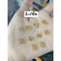 ราคา อะไหล่แบรนด์ติดเล็บ#อะไหล่ทองติดเล็บ#อะไหล่ติดเล็บ (41102517645)